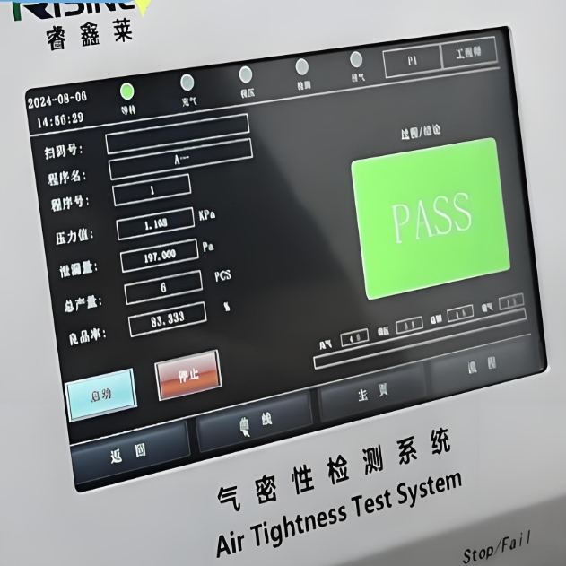 如何确保樟树气密性测试仪正常运行.png